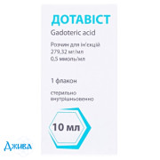 Дотавист - купить Украина