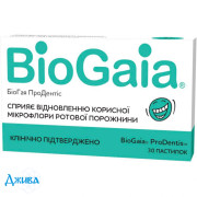Біогая Продентіс - купити Україна