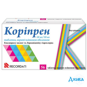 Коріпрен - купить Украина
