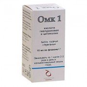 Омк 1 - купити Україна