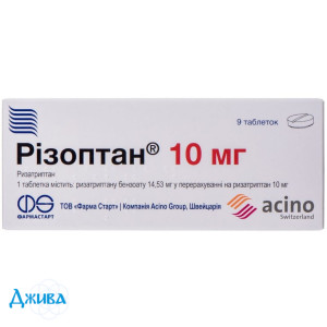 Ризоптан - купить Украина