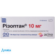 Різоптан - купити Україна