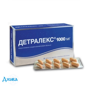 Детралекс (Detralex) - купить Украина