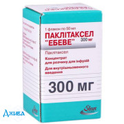 Паклитаксел Эбеве - купить Украина