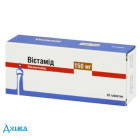 Вістамід - купити Україна