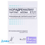 Норадреналіну Тартрат Агетан - купити Україна