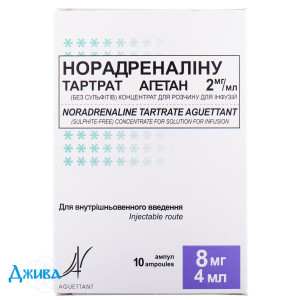 Норадреналіна таргет агетан - купити Україна