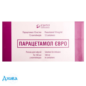 Парацетамол Евро - купить Украина