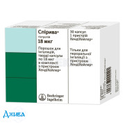 Спірива - купити Україна