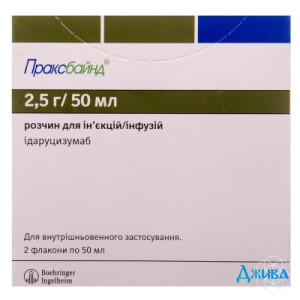Праксбайнд - купить Украина