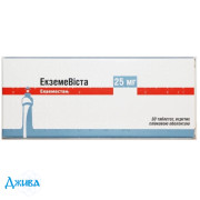 Экземевиста - купить Украина