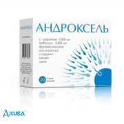 Андроксель - купить Украина