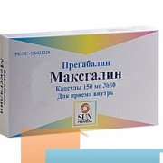 Максгалин 150 - купить Украина