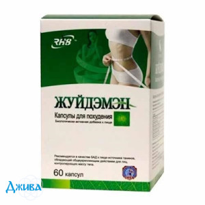Жуйдемен - купити Україна