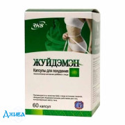 Жуйдемен - купити Україна