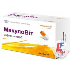МакулоВіт - купити Україна