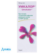 Умкалор - купити Україна