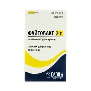 Файтобакт - купить Украина
