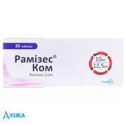 Рамизес Ком - купить Украина