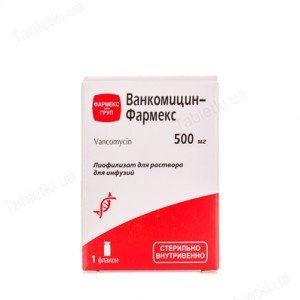 Ванкоміцин-Фармекс - купити Україна