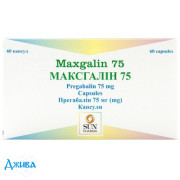 Максгалин 75 - купить Украина