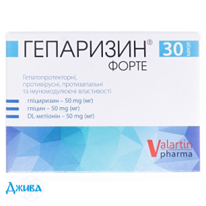Гепаризин Форте - купить Украина