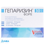 Гепаризин Форте - купити Україна