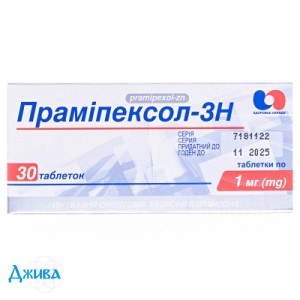 Прамипексол-ЗН - купить Украина