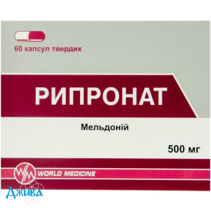 Рипронат - купити Україна