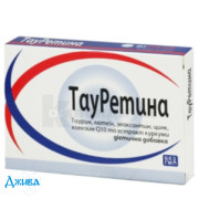 ТауРетина - купити Україна