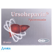 Урсогепавин - купить Украина