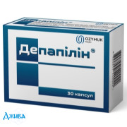 Депапилин - купить Украина