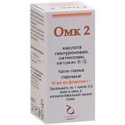 ОМК 2 - купити Україна