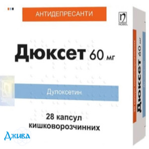 Дюксет - купити Україна