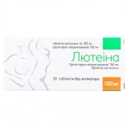 Лютеіна - купити Україна