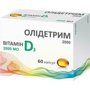 Олідетрим - купити Україна
