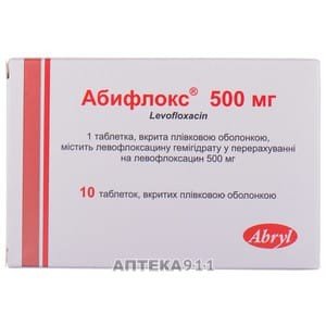 Абифлокс - купити Україна