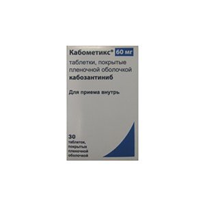 Кабометикс - купить Украина