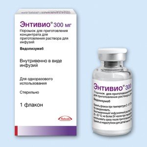 Энтивио - купить Украина