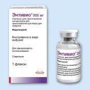 Энтивио - купить Украина