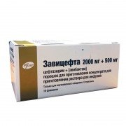 Завіцефта - купити Україна