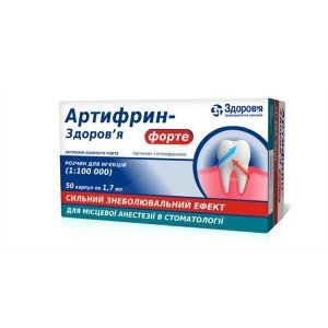 Артифрин-здоровья форте  - купити Україна
