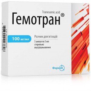 Гемотран - купить Украина