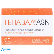 Гепавал ASN - купить Украина