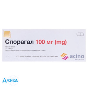 Спорагал - купити Україна