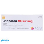 Спорагал - купити Україна