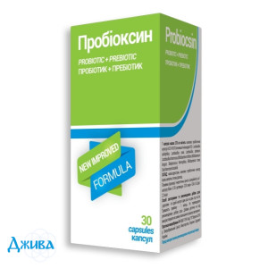 Пробиоксин - купить Украина