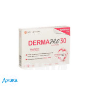 ДермаПро 30 - купити Україна