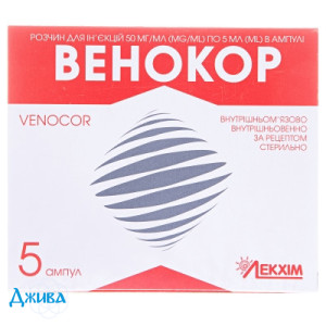 Венокор - купить Украина