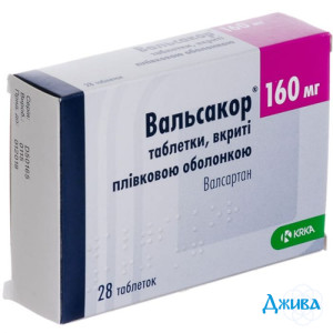 Вальсакор - купить Украина